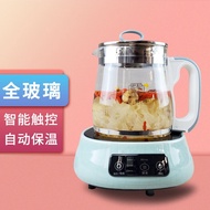 君和陶（JUNHETAO)养生壶煮茶壶1.5L全玻璃壶体电水壶全玻璃底自动烧水壶