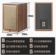 E6Q Full-Range DIY Speaker Box, 6.5-Inch Wooden Hifi Passive Audio Shell for Enthusiasts