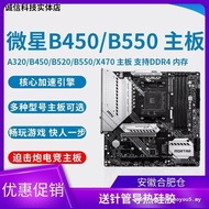 (() Gigabyte/Gigabyte B450M Motherboard B550M X570 Motherboard cpu R5 R7 R9 cpu