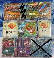PTCG ptcg pokemon card 寶可夢 甲賀忍蛙 太晶 多龍巴魯托 猛雷鼓 好友寶芬 阻礙之塔 好友寶芬SR 吉雉雞 拉帝亞斯 水面具 厄鬼椪