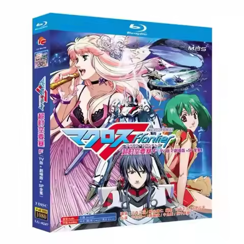 Macross F Complete Series Plus Movie Plus Delta Blu-ray High Definition Anime BD Disc Box Set DVD