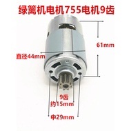 Electric Pruning Shearing Motor Hedge Motor 755 Motor 9-tooth Tea Picking Motor Lawn Motor 775 Motor