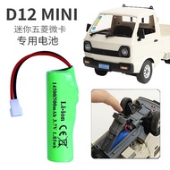 Naughty Dragon Accessories 3.7V Durable Charger Wuling Hongguang RCd12MINI Toy Car Charging Cable Re