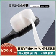 Suitable for Philips Electric Toothbrush Soft Bristle Brush Head Hx5171/5181/8961/9912/3792/9609