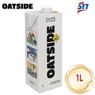 Oatside 職人燕麥植物奶1公升-營養早餐奶-植物蛋白飲料-平行進口