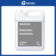 1L For Xiaomi Robot Vacuum X20MAX / X20PRO Floor Cleaning Solution Mijia Floor Cleaning Robot Dedica