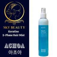 ACHOA Aqua Keratin 2-Phase 250ml (Intensive Hair Treatment) X Made in Korea