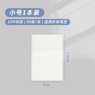 透明便利貼紙 可手寫易撕便簽 學生筆記劃重點 高顏值文具- 透明5*7.5小號(50貼) 均碼