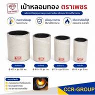 Gold-Silver Crucible Diamond Brand Paper Good Quality High Fire Resistance Available In Sizes 3 3.5 
