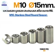 Ring Stainless Steel 304 Round Spacer.[CNC]DiY