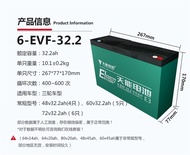 Tianneng แบตเตอรี่รถยนต์ไฟฟ้า 12v 48v 60v 12ah 20ah 32ah 45ah 52ah 58ah เหมาะสําหรับรถสามล้อและรถยนต