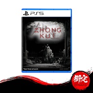 【PRΞ-ORDΞR】PS5 Black Myth: Zhong Kui