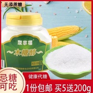 Xylitol Canned 500g Sugar Substitute 0 Fat Low Calorie Calorie Baking Ingredients No Sugar Instead o
