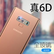 三星 Note 9 鏡頭保護 鋼化 開閃光不白霧