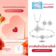 East Beauty | ชุดเครื่องประดับโมอิซานไนท์ 999 เงินสเตอร์ลิง