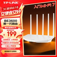 TP-LINK BE3600 WiFi7千兆双频无线路由器 双频聚合 智能游戏加速 儿童上网管理 易展Mesh 7DR3610