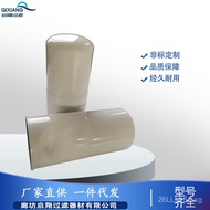 Factory Direct Supply P3516C160-3 Air Compressor Oil Filter Element Air Compressor Accessories Oil F