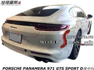 PORSCHE PANAMERA 971 GTS SPORT D前保桿空力套件17-20 (含側裙 後中包 日型燈)