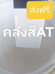 สีขาว 18ลิตร สีน้ำมันกันสนิม3in1 ผสมรองพื้นกันสนิมในตัว