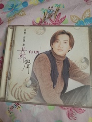 蘇有朋 風聲 雨聲 聽聲 CD 舊台版#AVS 1995年