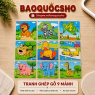 [BAOQUOCSHO] 9-Piece 2D Wooden Puzzle for Children/9-Piece 2D Puzzle