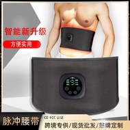 Foreign Trade Pulse Belt EMS Abdominal Protector Belt Abs Patch Massage