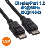 144Hz DisplayPort Cable 4K 60Hz DisplayPort 1.2 Cable 8K 60Hz DisplayPort 2.0 Cable for monitor PC l