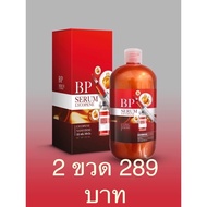 !!(2botol) BP Skin Serum