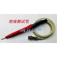 Insulation Test Lead TH2681TH26004B Two-End Test Cable TH2685/86/A 2684/A Pin
