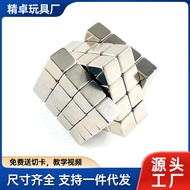 Square Magnet5x5x5mm 216Casual Magnet Cube Magnetic Magic Cube Children's Educational Toy Building B