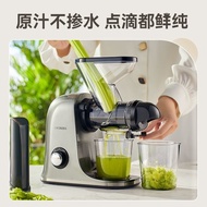COCOSODALow-Speed Juicer Juicer Juice Residue Separation Household Fruit and Vegetable Celery Small 