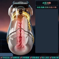 太空人全自動吮吸飛機杯男性訓練智能發音自慰器成人情趣用品