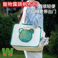Pet Outing Bag Cat w711