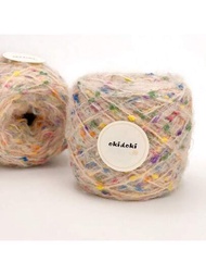 1捲自製杏色星空多色紗線,內含彩色點綴聚酯纖維,適合用於手工製作圍巾、包包、毛衣等裝飾