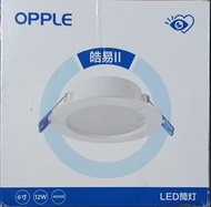 OPPLE 6吋12W LED 筒燈