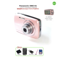 Panasonic LUMIX DMC-S1 Compact Camera 12.1MP กล้องคอมแพค Lens Wide 28mm 4X คมชัดสูง มือสองรุ่นภาษาญี่ปุ่น Japan only คุณภาพประกันสูง 3เดือน