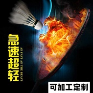 Full Carbon Badminton Racket Household 6U Adult Training Entertainment Badminton Racket Lightweight 