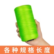 High Quality 2026 New Style Kite Line Tire Line Flying Line Fishing Line 2 Strands 3 Strands 4 Stran