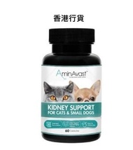 AminAvast - 胺腎 貓及小型犬用 腎臟保健 300mg 60膠囊 (最佳食用期: 31/11/2028)