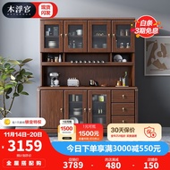 HY-JD Wooden Floating Palace New Chinese Style Solid Wood Sideboard Walnut Kitchen Storage Tea and Wine Cabinet Cupboard