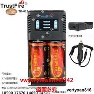 雲尚優選 TrustFire 21700 26650 32650鋰電池鐵鋰2A雙槽快速充電器USB輸出