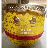 60 cm Leather Drum Lion Drum South Lion Dance Dragon Dance Lion Dance Props Buddha Mountain Drum Dra