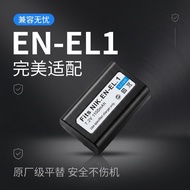 ENEL1 Suitable for Nikon E8700 E775 E885 E5400 E5000/4800/4500/5700 Battery