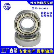 Direct Sales 6900z Bearing 6900 Steel Bearing Mini Thin Wall Bearing Specification 10mm * 22mm * 6mm