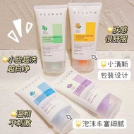 YESNOW Yingxue Fresh Simple Cleanser Exfoliating Exfoliating Cleansing Moisturizing Moisturizing Mak