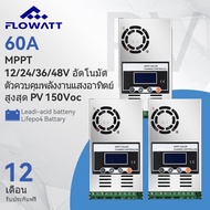 Flowatt 60A MPPT ตัวควบคุมการชาร์จพลังงานแสงอาทิตย์ การชาร์จไฟแบ็คไลท์และตัวควบคุมการปลดปล่อย 12V-48