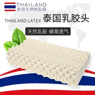 ST-🚤Factory Direct Sales Thai Latex Pillow Latex Pillow Natural Latex Memory PillowUType Pillow Neck Pillow OQM5