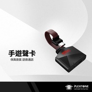 PLEXTONE GS1 2 In 1 Decoding Sound Card Type-C To AUX+TypC Charging Audio Converter