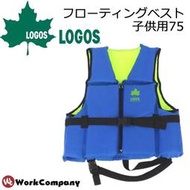 【LOGOS-66812100藍綠/66812101黃 兒童專用救生衣-身高140~160cm】(原日幣$3300)