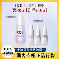 SK-II Shining essence SK-II Shining essence SK2 Light Bulb essence 30ml+10ml * 3SK-II Shining essenc